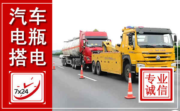 沙坪坝吊车,汽车救援吊车电话