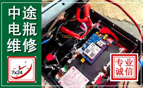 沙坪坝汽车换电瓶,附近电瓶维修救援电话