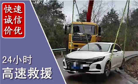 沙坪坝高速公路救援场景与案例