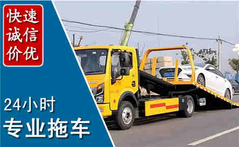 沙坪坝拖车救援场景与案例