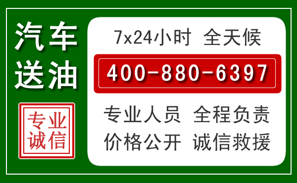 沙坪坝拖车救援发展新趋势:北斗导航系统加持下的拖车救援特点